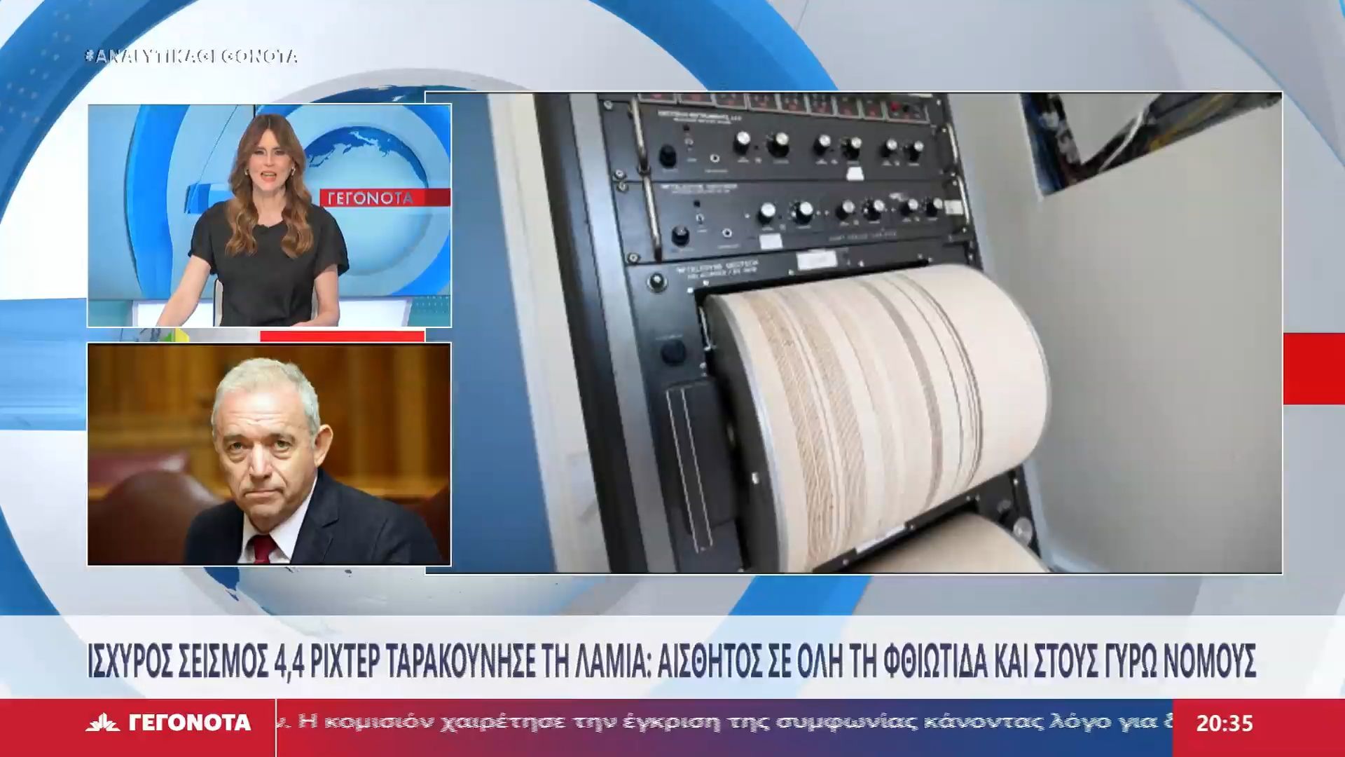 o-kathigitis-seismologias-kai-proedros-toy-oasp-eythymios-lekkas-sto-star-1768120270