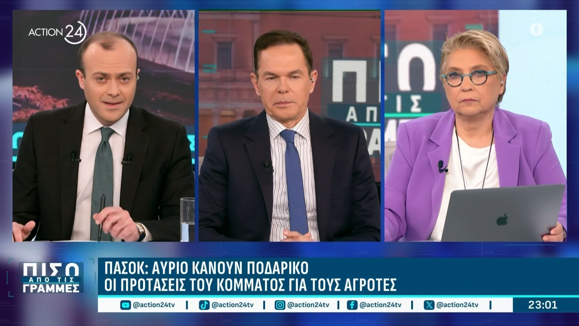 «Ο κύβος ερρίφθη» και για τη Μ. Καρυστιανού: Με ποιους συζητάει και ποιους θα επηρεάσει