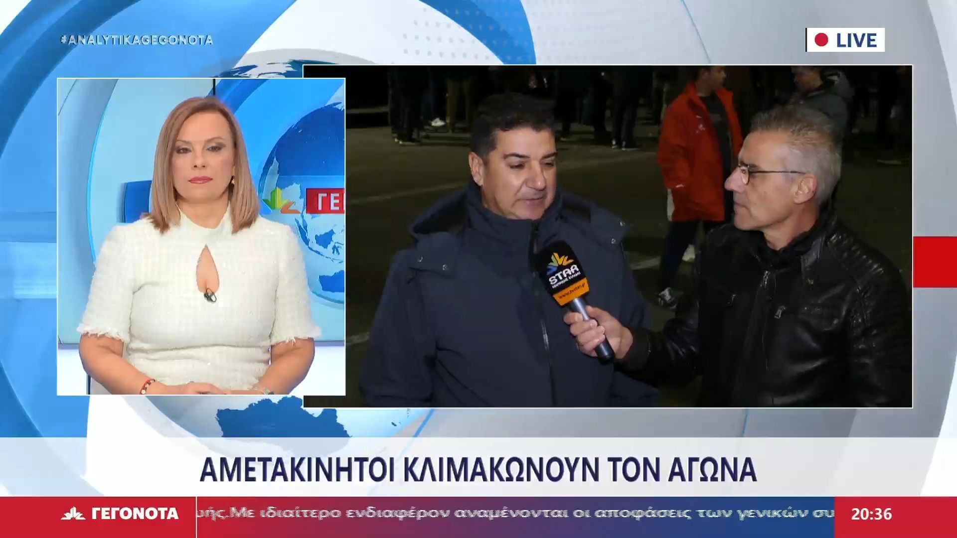 Ο Πρόεδρος του Αγροτικού Συλλόγου Ορχομενού Κυριάκος Κυριαζής στο STAR