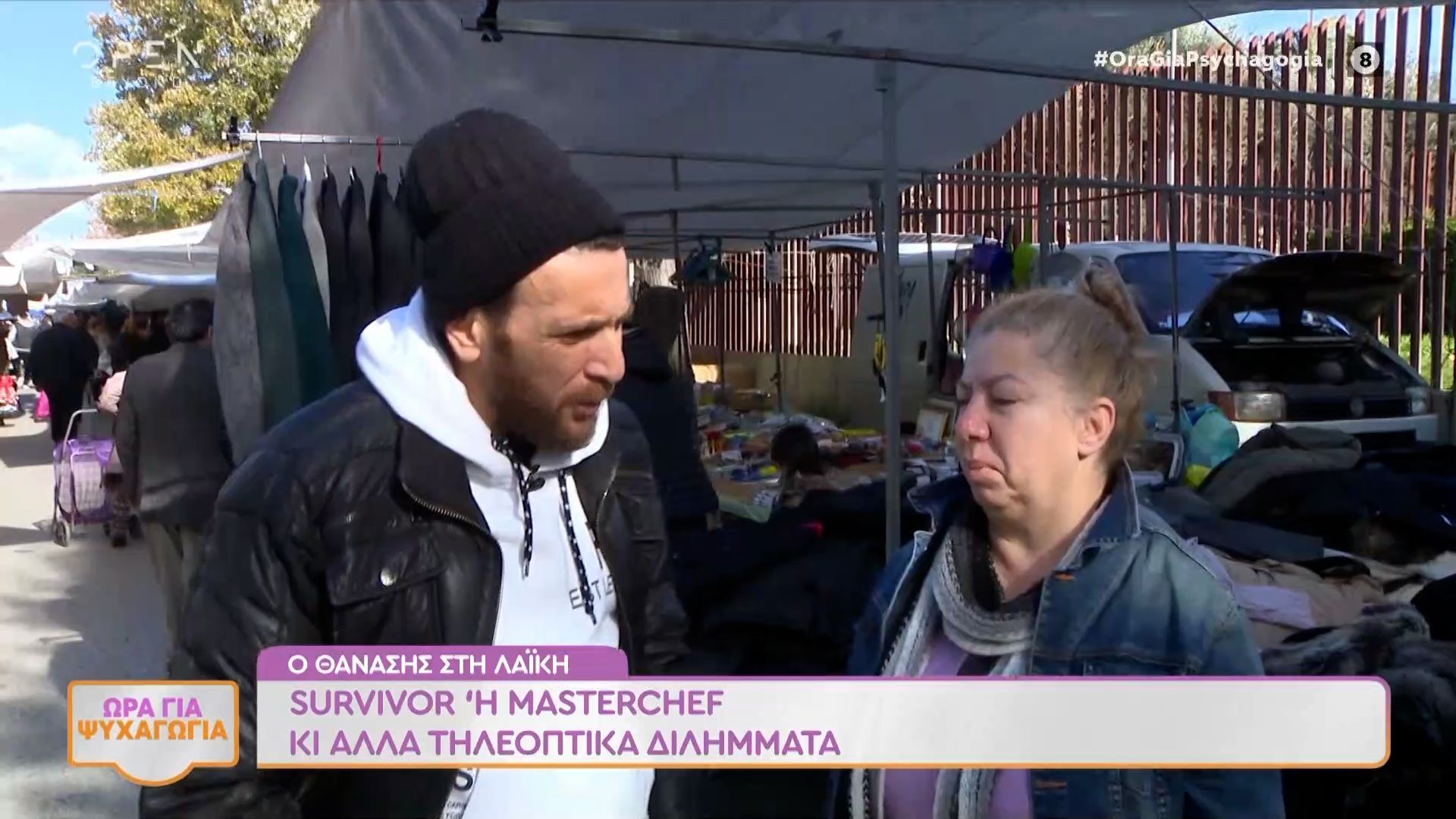 Ο Θανάσης Πάτρας στη Λαϊκή