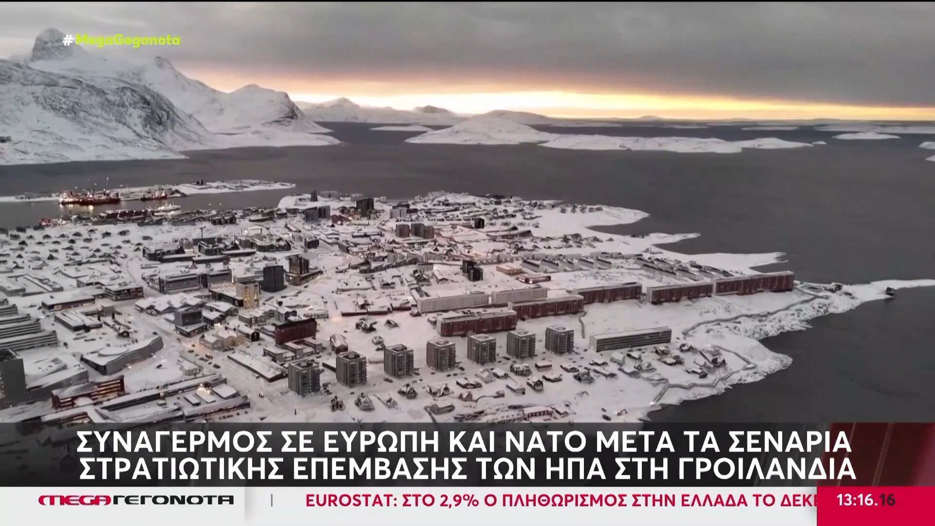 o-tramp-thelei-na-prosartisei-ti-groilandia-stis-ipa-antidraseis-apo-tin-eyropi-1767787752