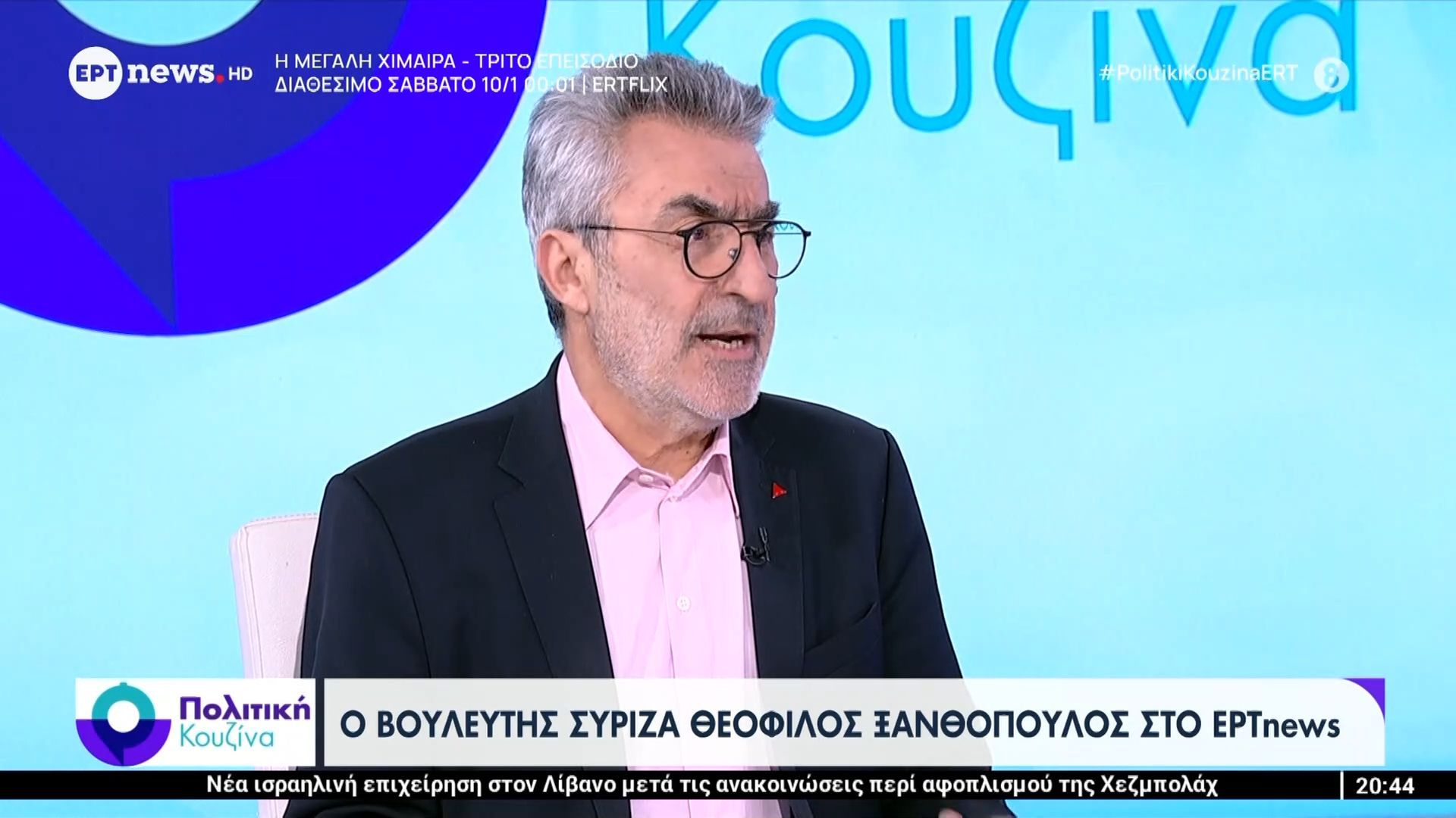 o-voyleytis-syriza-theofilos-ksanthopoylos-sto-ertnews-1767986230