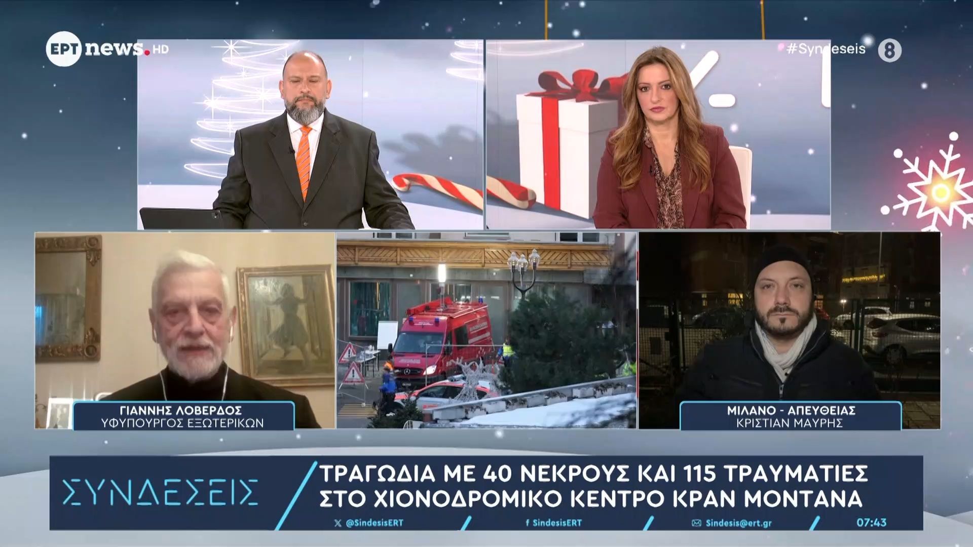 o-yfypoyrgos-eksoterikon-giannis-loverdos-gia-tin-tragodia-stin-kran-montana-1767334965