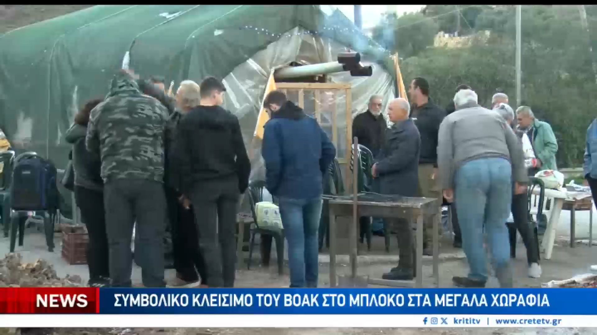 Όχι των αγροτών της Κρήτης στις ανακοινώσεις της κυβέρνησης