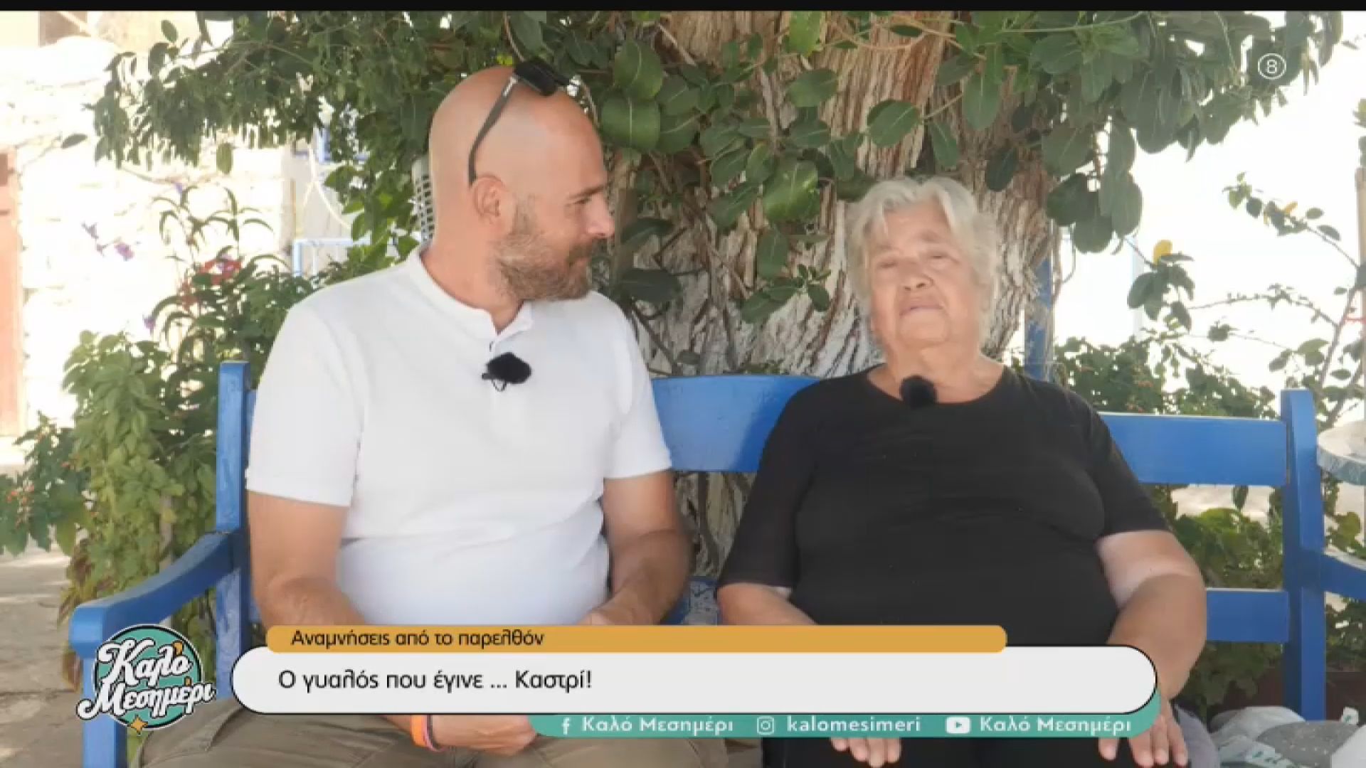 Οδοιπορικό στο Καστρί και στην άγρια ομορφιά του νότου