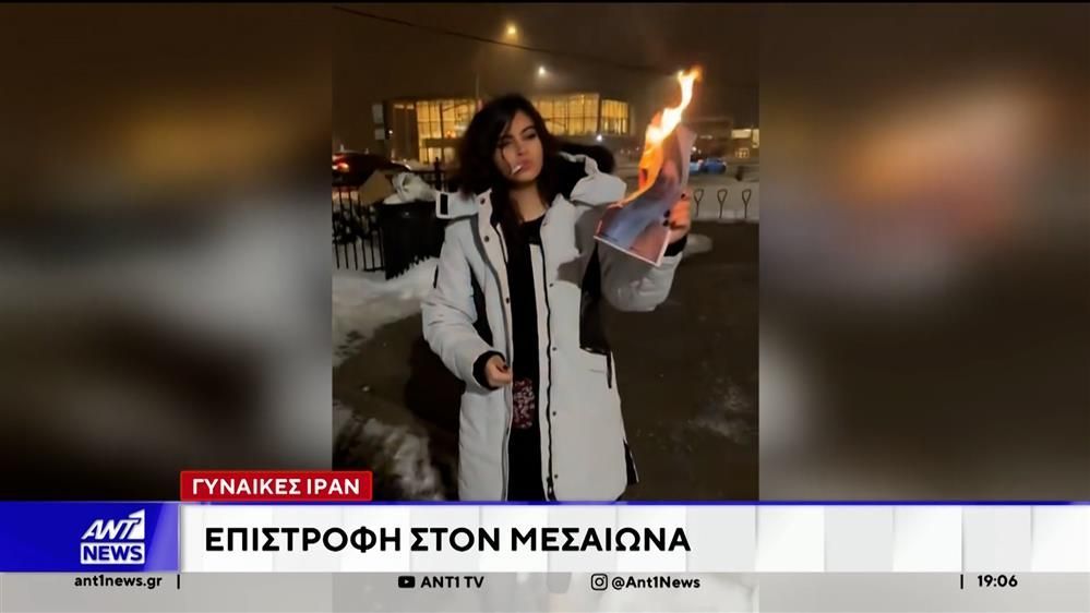 oi-gynaikes-sto-iran-ta-ochi-poy-skotonoyn