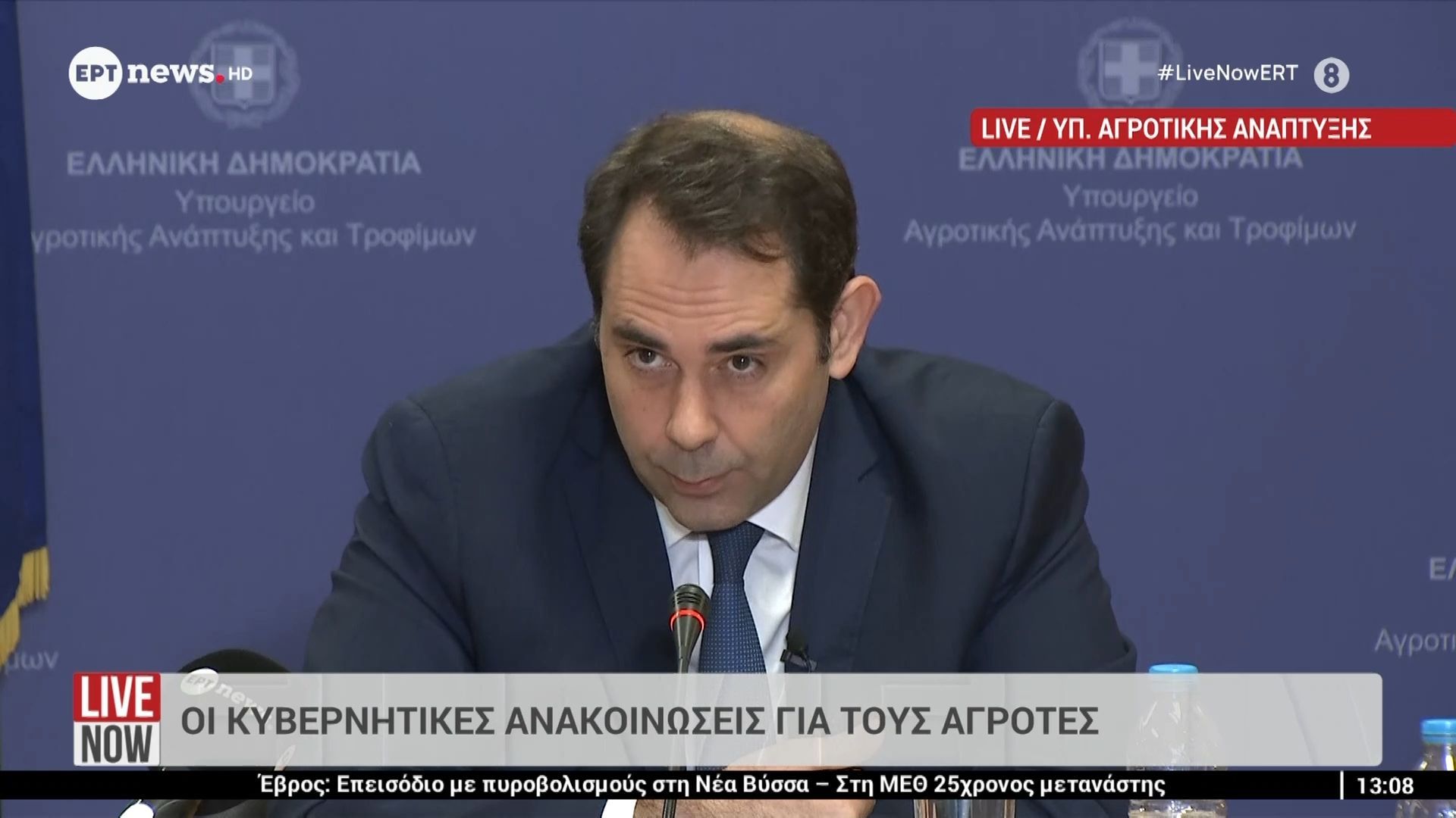 oi-kyvernitikes-anakoinoseis-gia-toys-agrotes-thanos-petralias-yfypoyrgos-ethnikis-oikonomias-kai-oikonomikon-1767786073