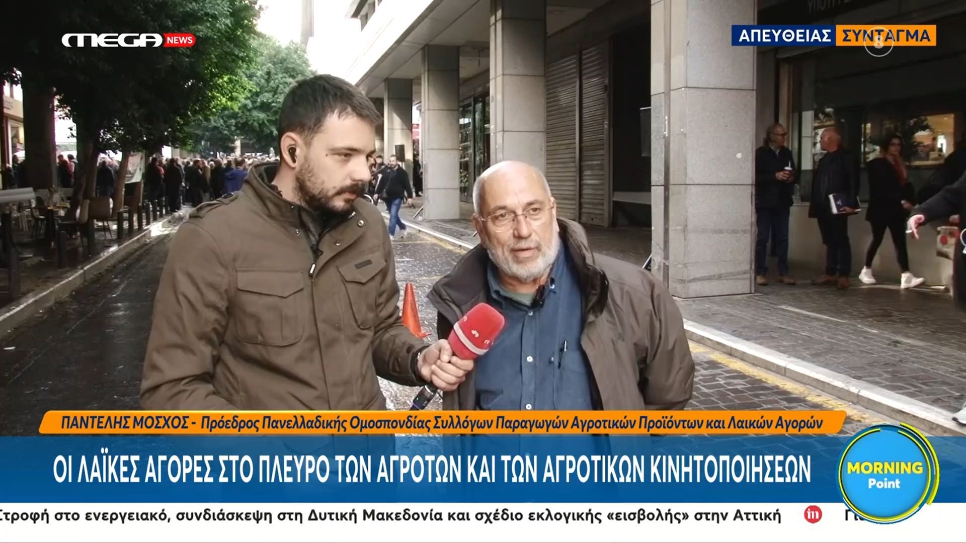 oi-laikes-agores-sto-pleyro-ton-agroton-kai-ton-agrotikon-koinopoiiseon-1767782111