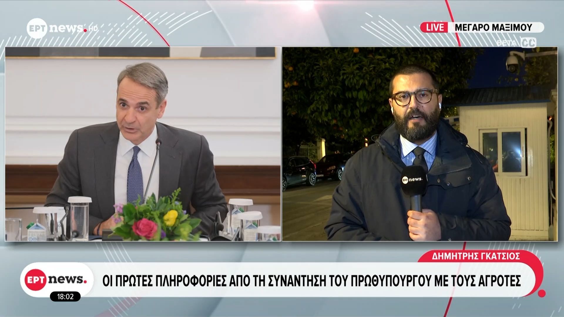 Οι πρώτες πληροφορίες από τη συνάντηση του Πρωθυπουργού με τους αγρότες