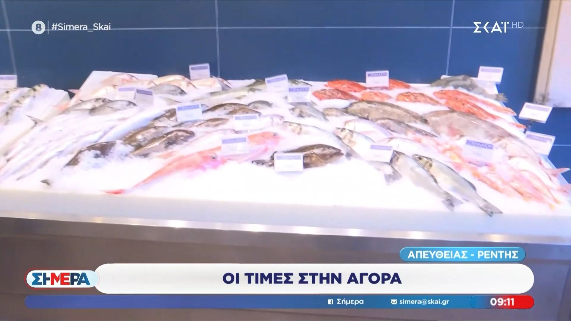 oi-times-stin-psaragora