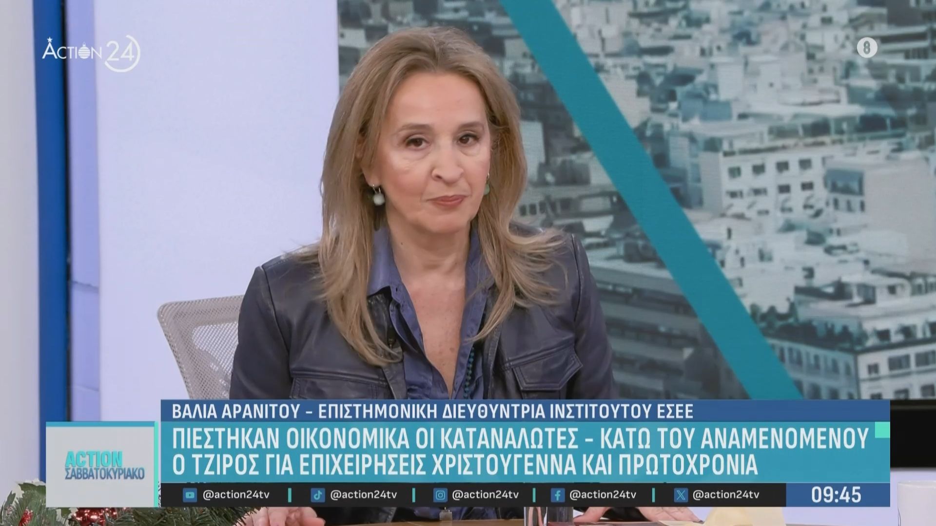 oikonomiki-piesi-katanaloton-kato-toy-anamenomenoy-o-tziros-ton-epicheiriseon-stis-giortes-1767428350