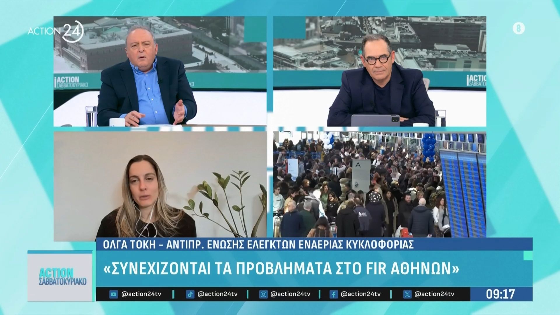 olga-toki-synechizontai-ta-provlimata-sto-air-athinon-1768037713