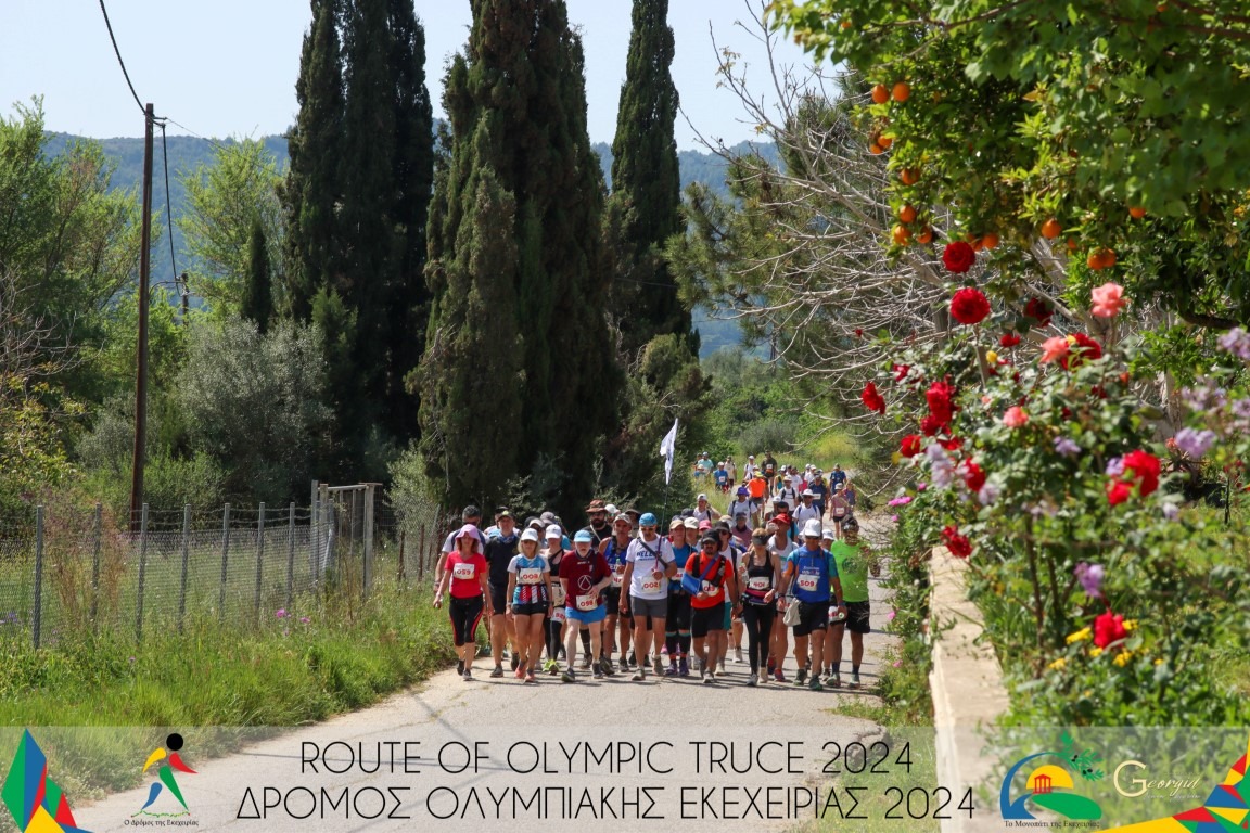 11ος Δρόμος Εκεχειρίας στις 26 Απριλίου – Άνοιξαν οι εγγραφές