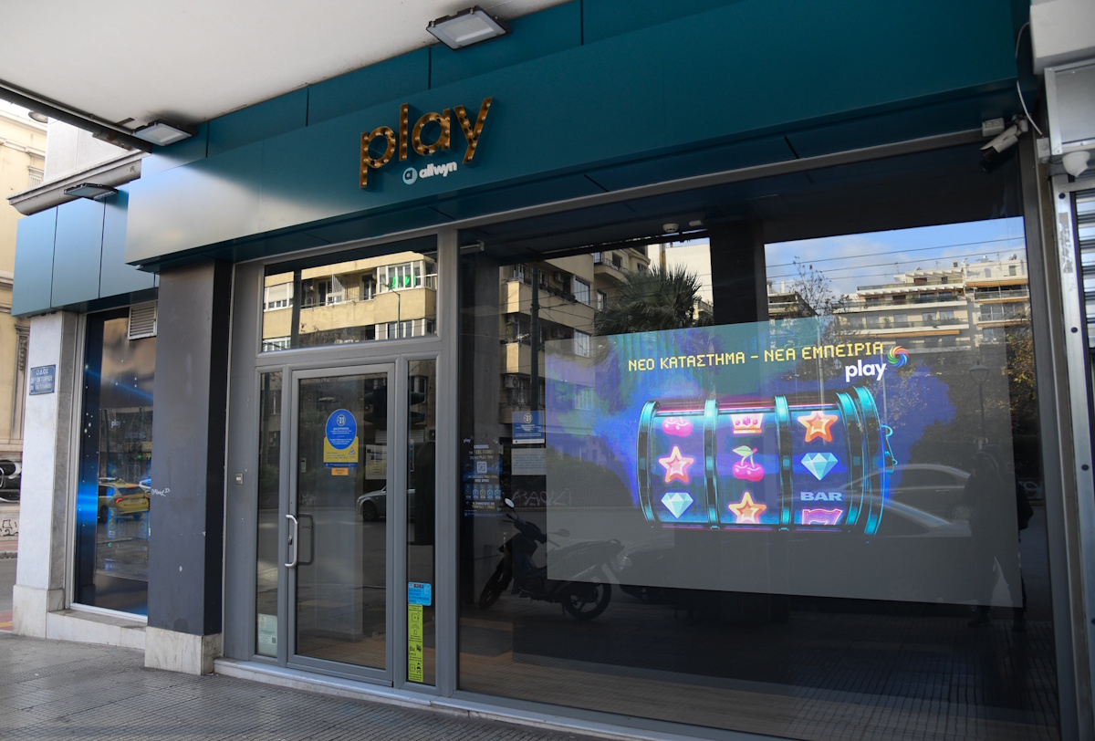 Νέα εποχή για τον ΟΠΑΠ με τη σημερινή μετονομασία σε Allwyn