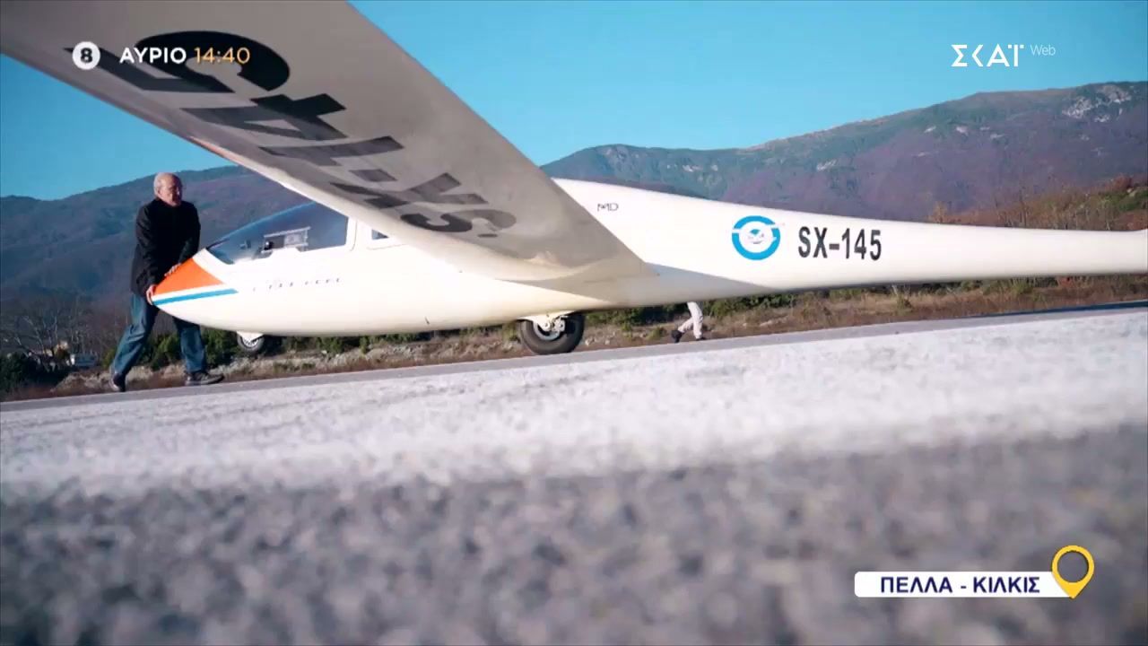 Όπου Υπάρχει Ελλάδα | Πέλλα / Κιλκίς  – Trailer | 09/01/2026