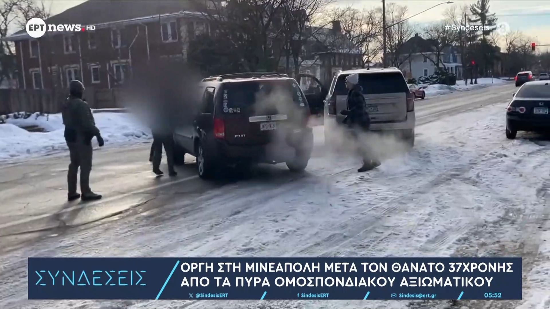 orgi-sti-mineapoli-meta-to-thanato-tis-37chronis-apo-ta-pyra-omospondiaka-aksiomatikoy-1767850455