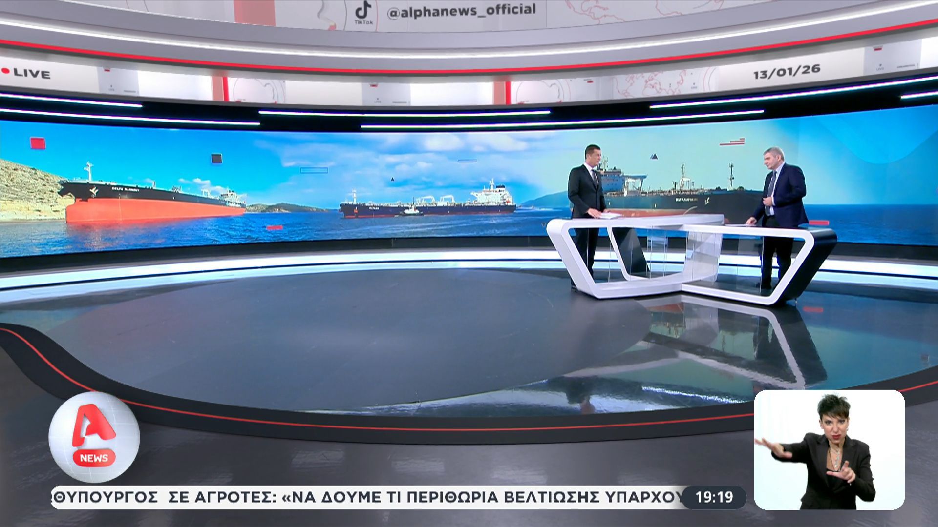 Ουκρανικά πυρά σε Ελληνόκτητα δεξαμενόπλοια με drones