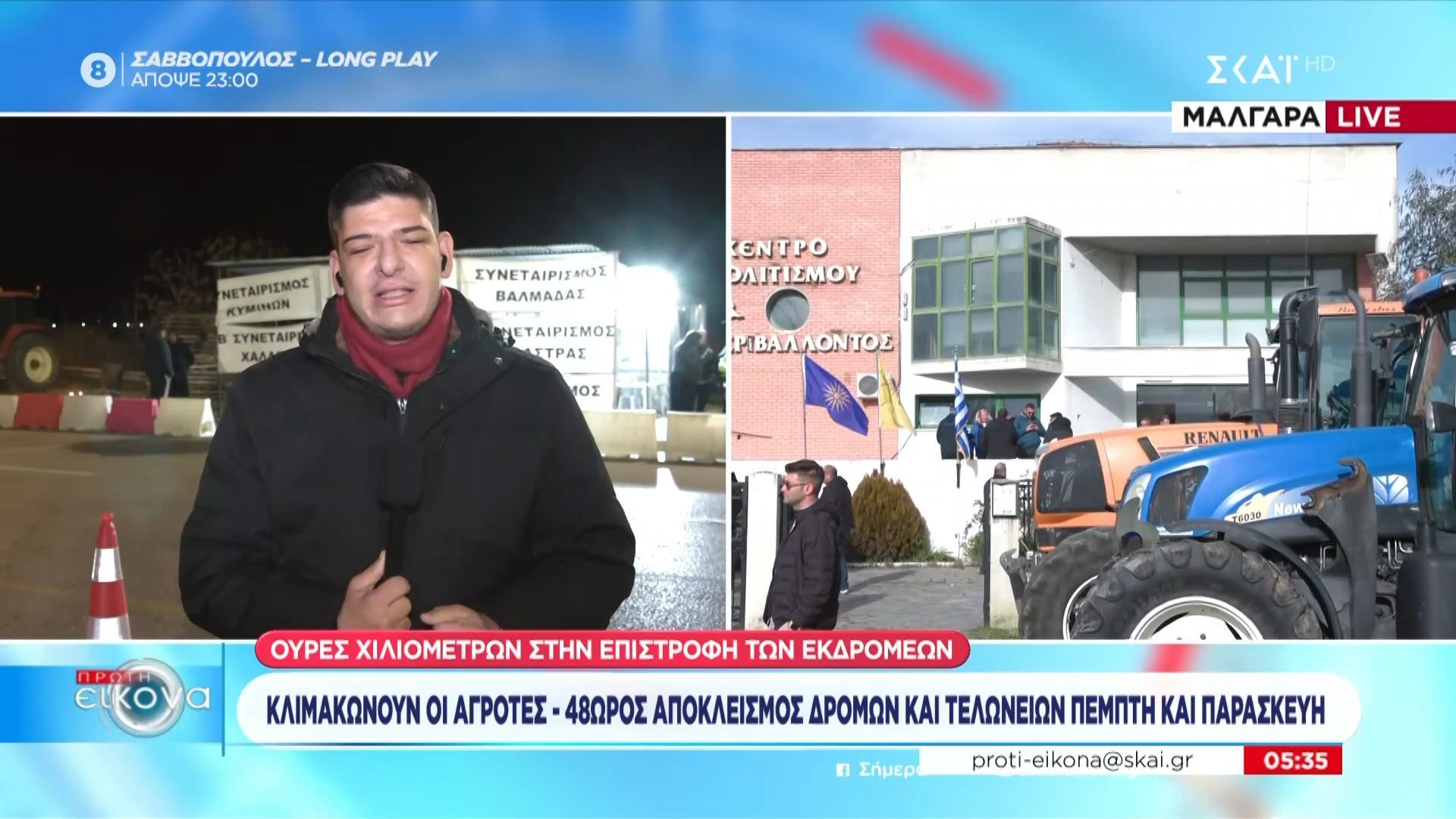 Ουρές χιλιομέτρων στην επιστροφή των εκδρομέων