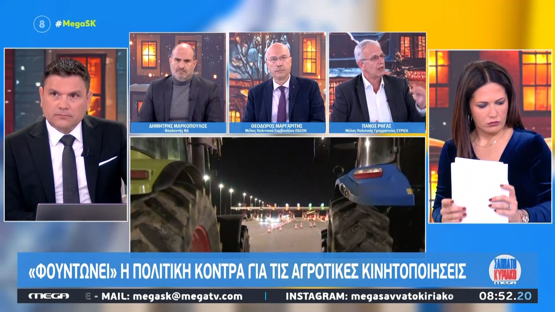 Π. Ρήγας: «Εμείς θα στηρίξουμε τους αγρότες αν έρθουν στην Αθήνα – Θεωρούμε τα αιτήματά τους σημαντικά»