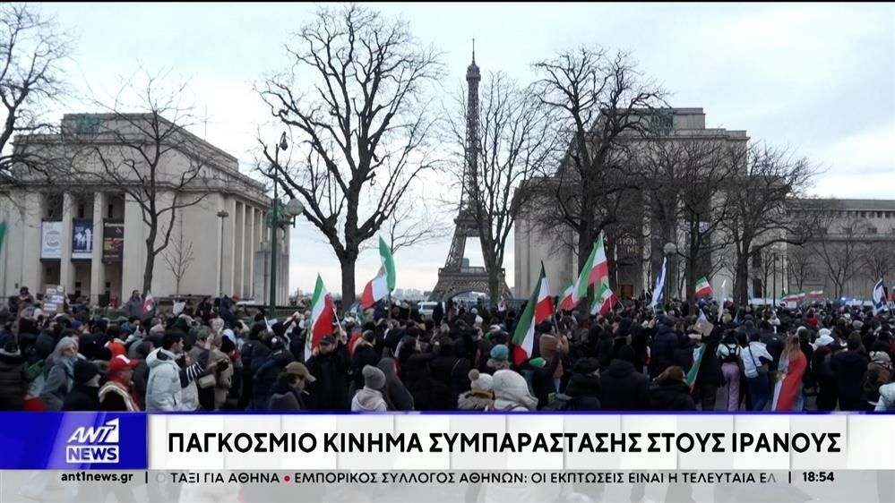 pagkosmio-kinima-symparastasis-stoys-iranoys