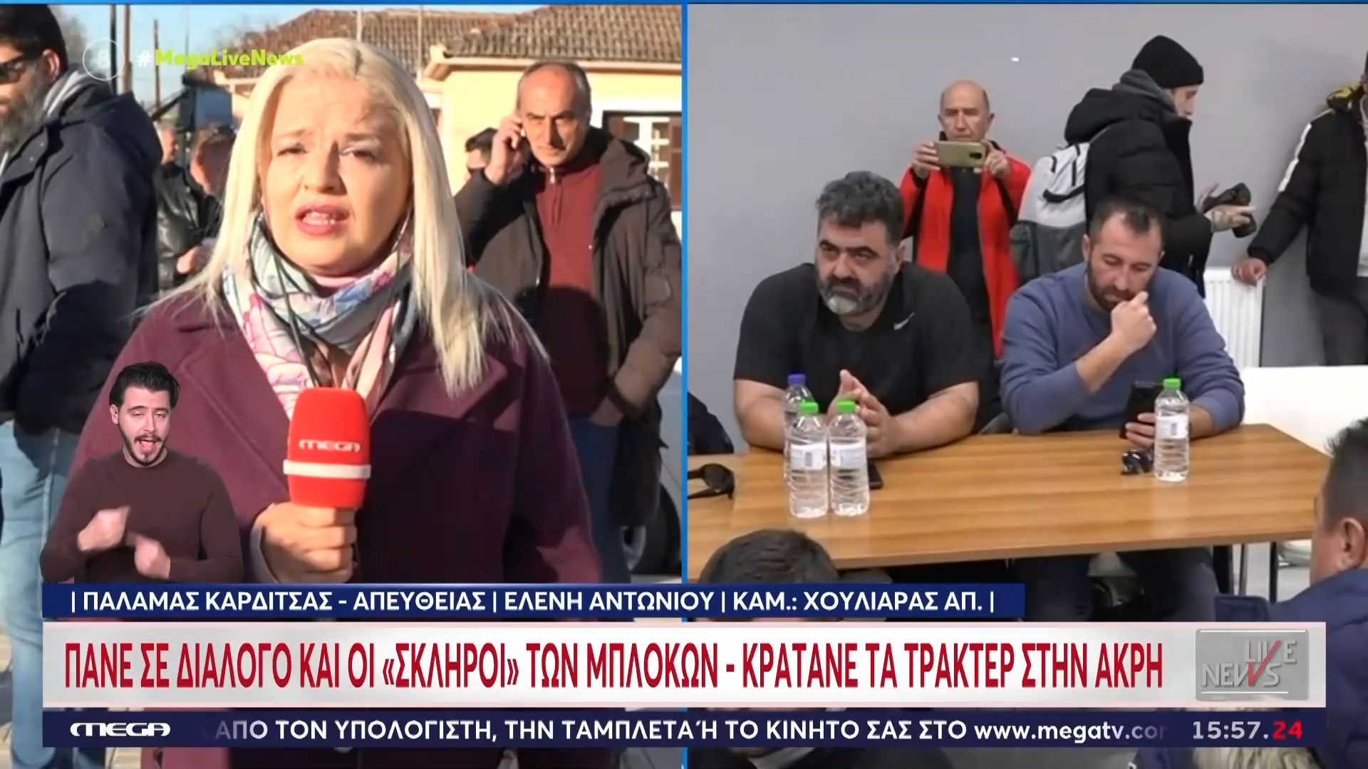 palamas-karditsas-pane-se-dialogo-kai-oi-skliroi-ton-mplokon-kratoyn-stin-akri-t