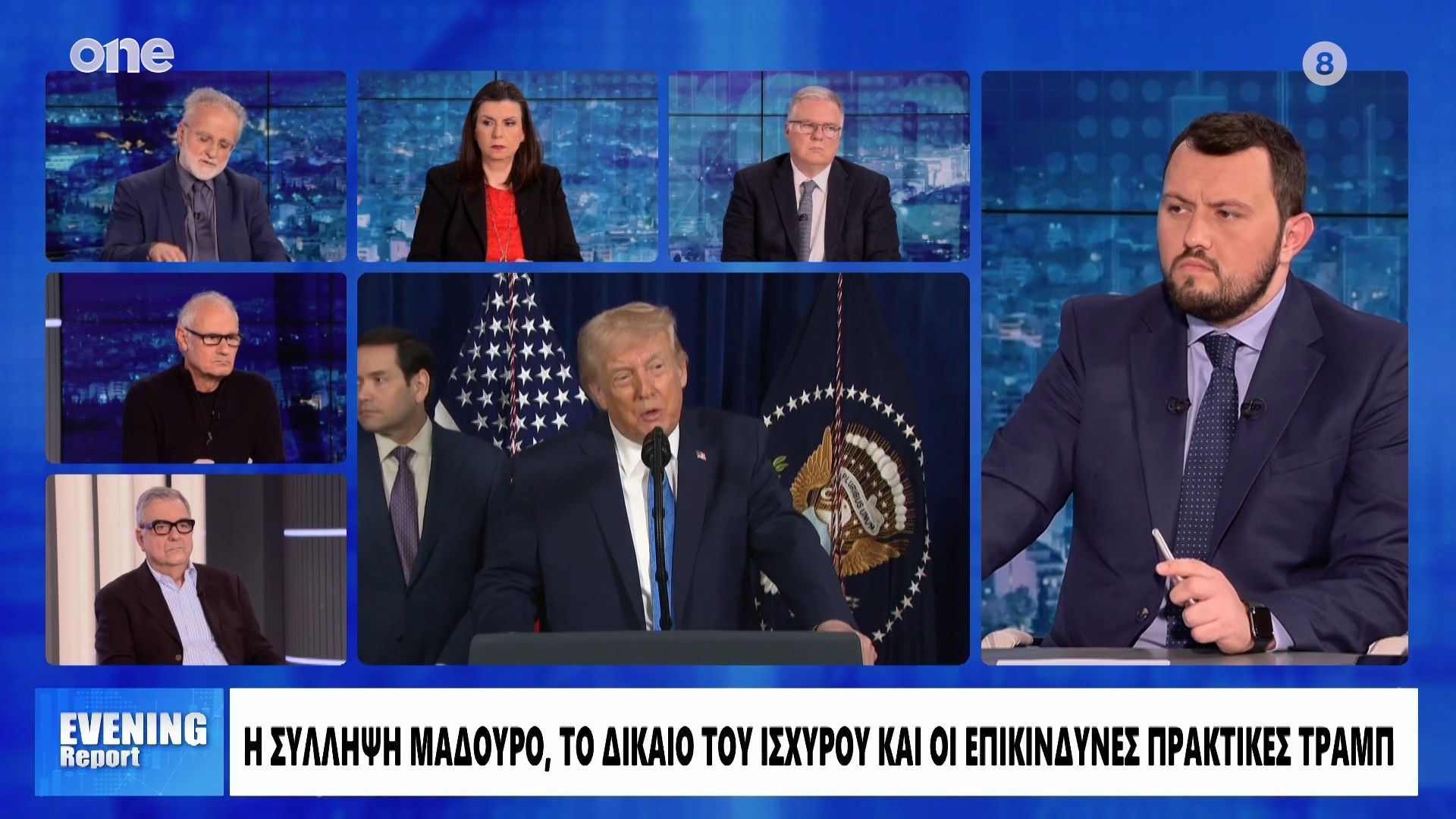 Πανταγιάς: «Ο Τραμπ έχει απέχθεια προς το Διεθνές Δίκαιο – Έχει βάλει στο στόχαστρό του τη Δύση»