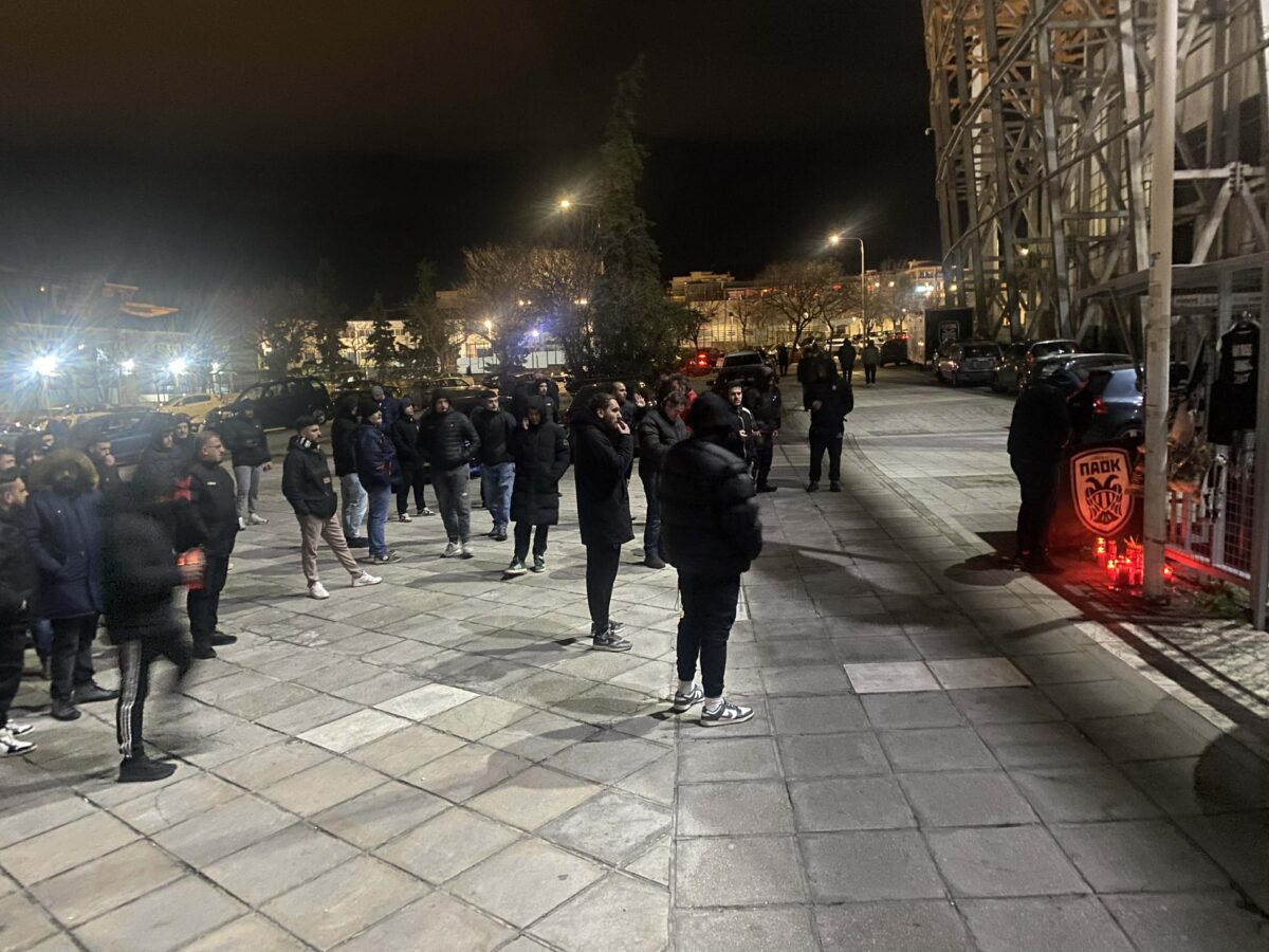 Λέσχες Φίλων ΠΑΟΚ: «Ακυρώνονται όλες οι εκδρομές στη Γαλλία εξαιτίας του τραγικού δυστυχήματος στη Ρουμανία»