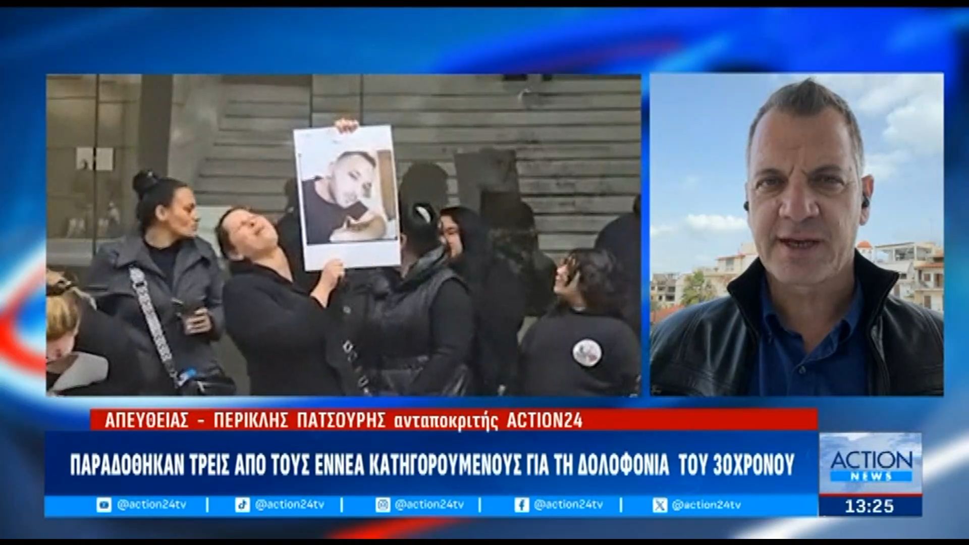 paradothikan-treis-apo-toys-ennea-katigoroymenoys-gia-ti-dolofonia-toy-30chronoy-1767700740