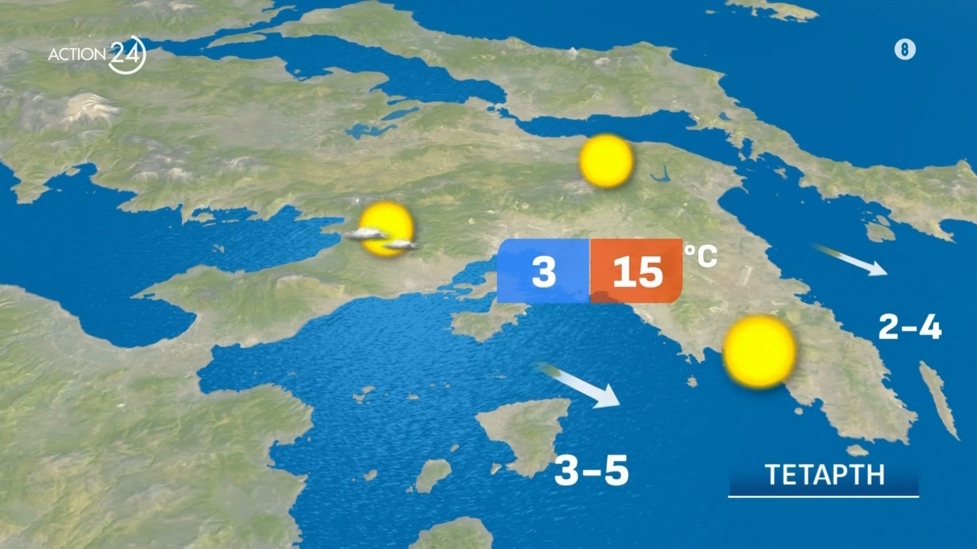 Παράθυρο καλοκαιρίας στην καρδιά του χειμώνα: Η πρόγνωση του καιρού για σήμερα, 14/1