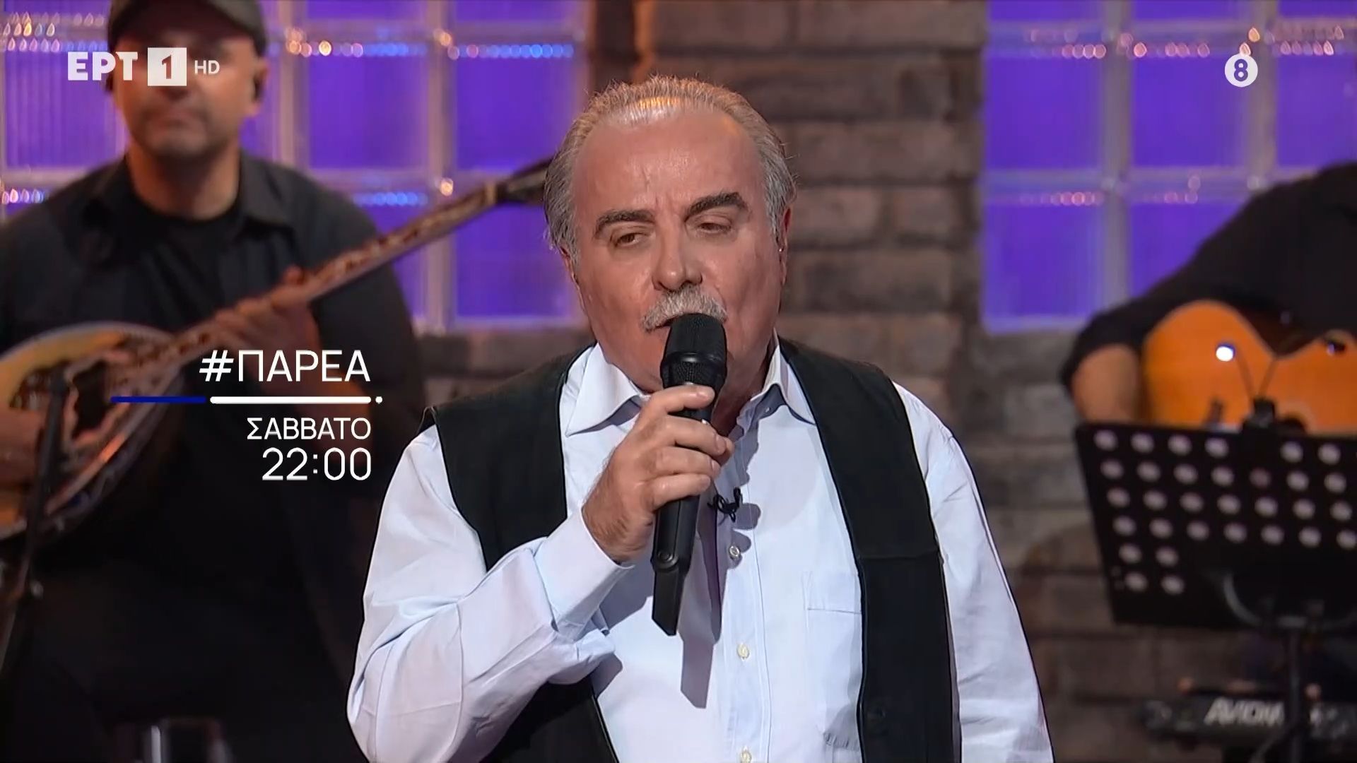 #Παρέα | B΄ Κύκλος – Σάββατο 17/1, στις 22:00 στην ΕΡΤ1