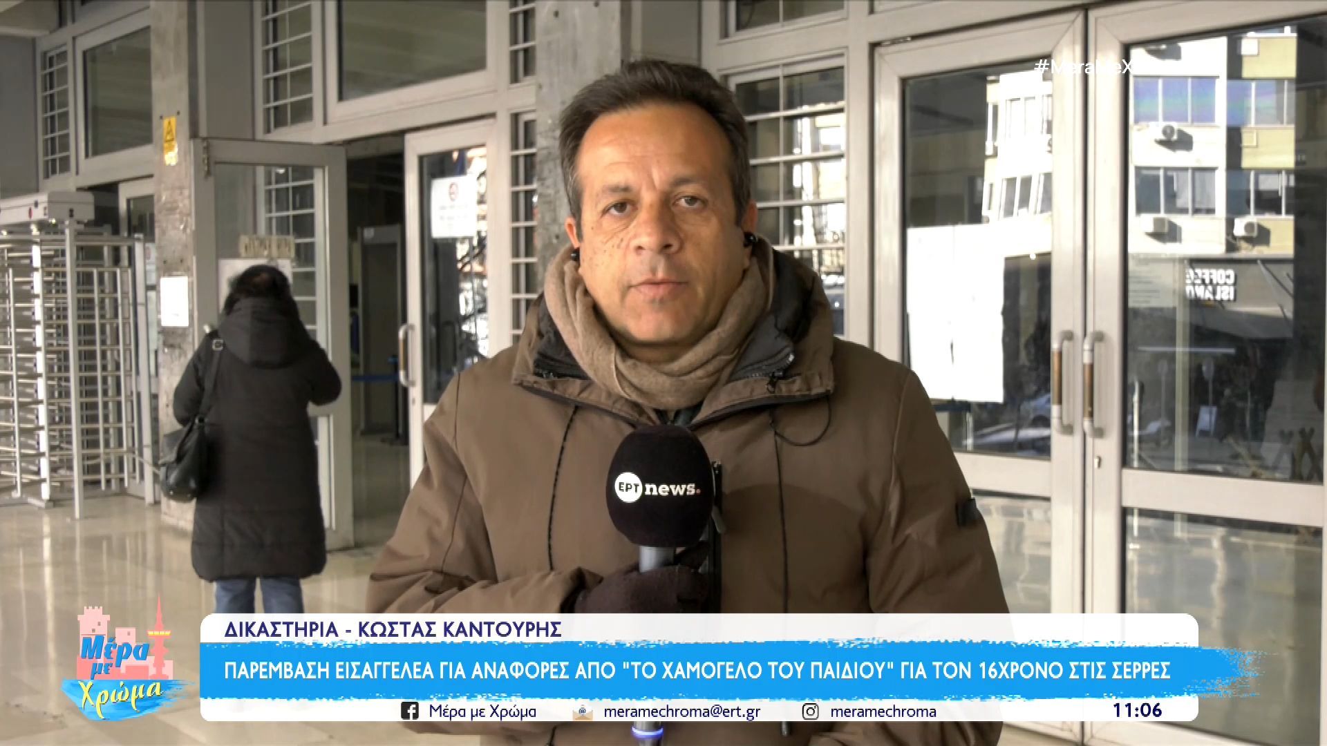 Παρέμβαση εισαγγελέα για τις αναφορές από «Το Χαμόγελο του Παιδιού» σχετικά με τον 16χρονο στις Σέρρες