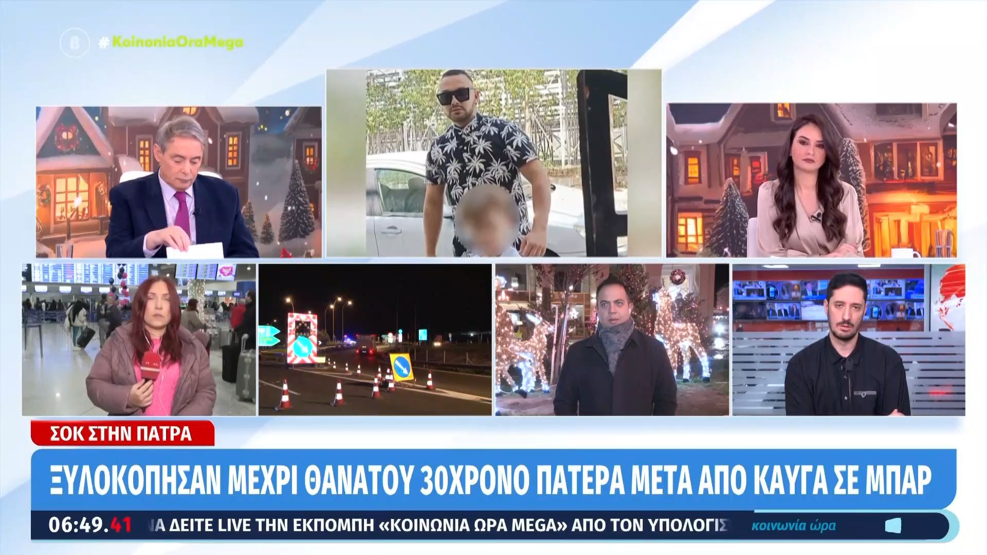 patra-ksylokopisan-mechri-thanatoy-30chrono-meta-apo-kayga-se-mpar-anazitoyntai-oi-drastes-1767591856