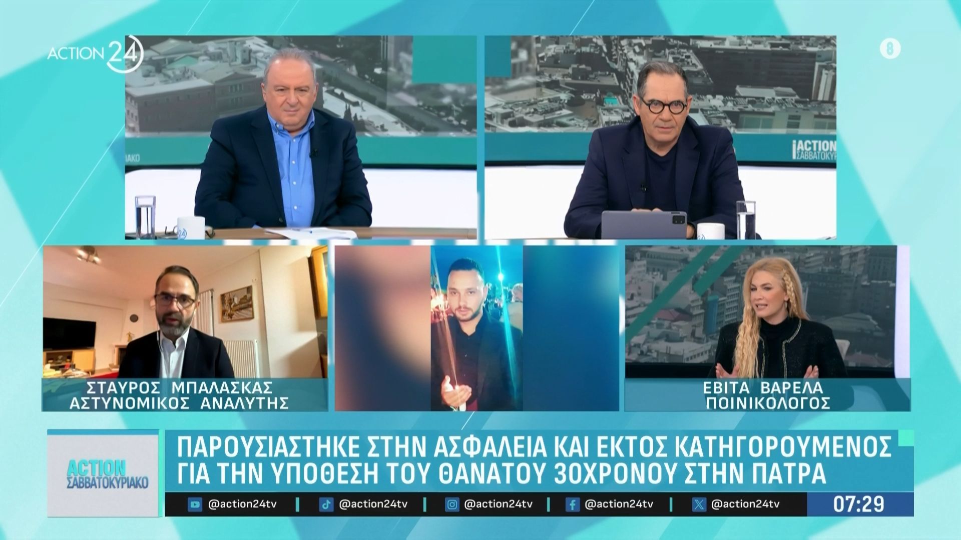 Πάτρα: Παρουσιάστηκε στην ασφάλεια και έκτος κατηγορούμενος για την υπόθεση θανάτου του 30χρονου