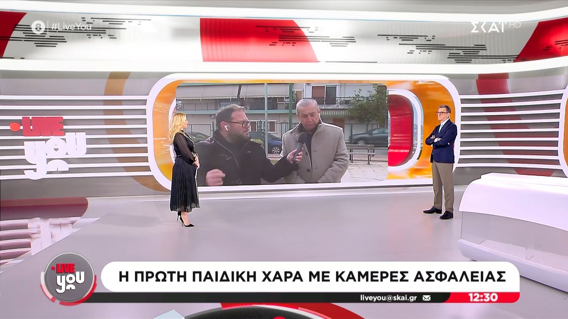 peristeri-i-proti-paidiki-chara-me-kameres-asfaleias-1767955475