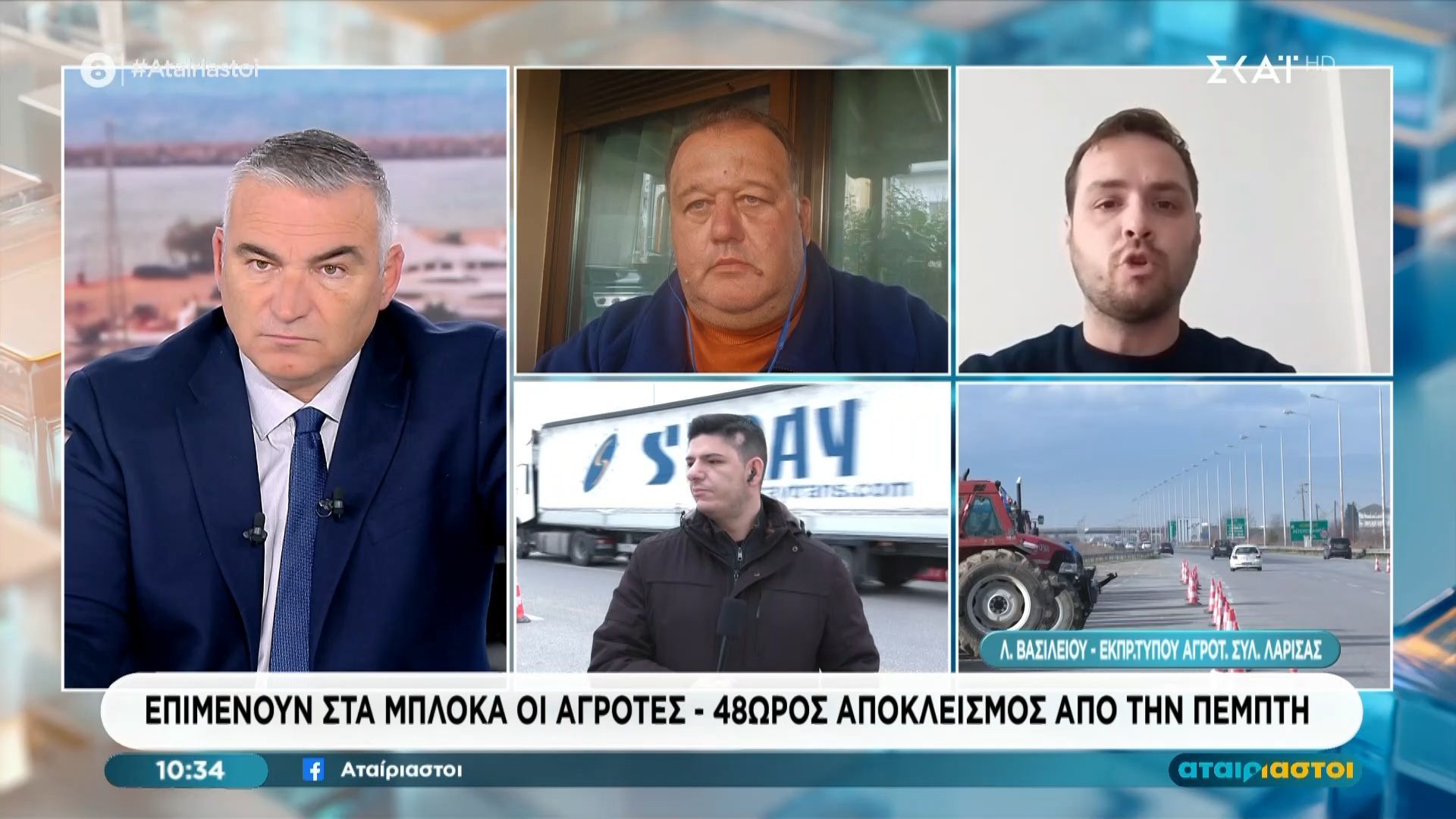 perithorio-os-tin-tetarti-dinoyn-stin-kyvernisi-oi-agrotes-1767602776