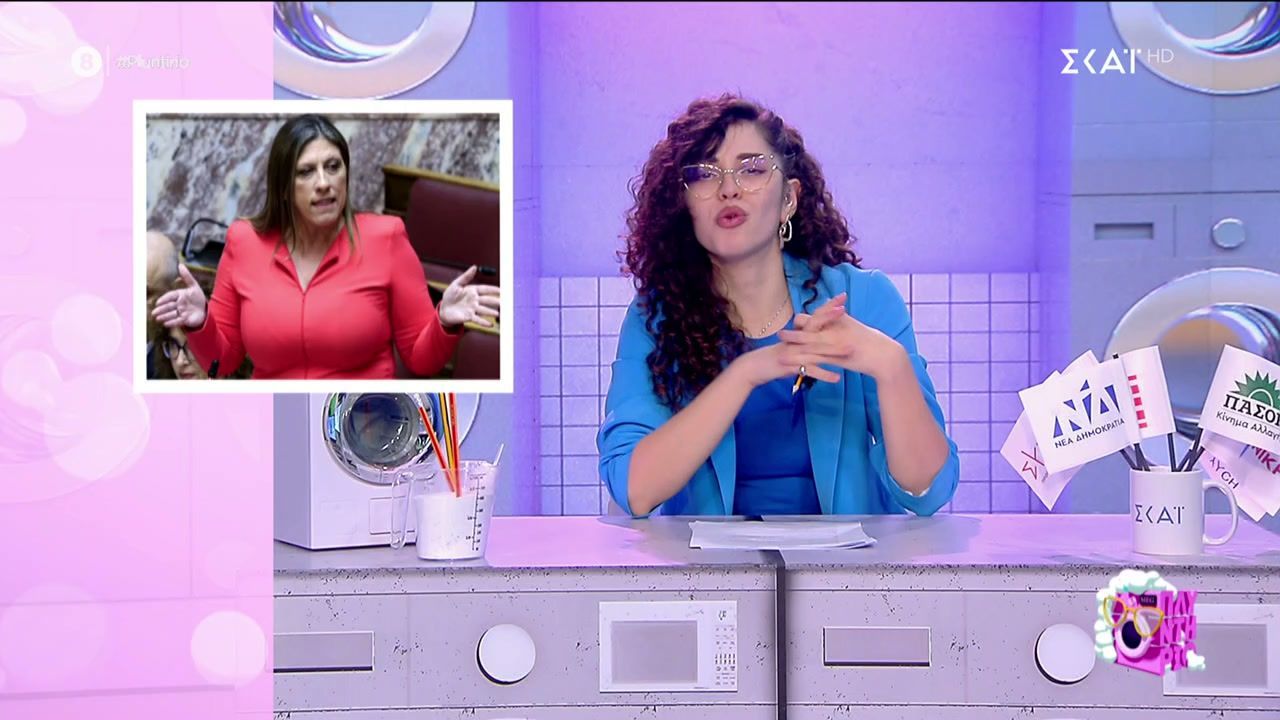 plyntirio-04012026-1767549019