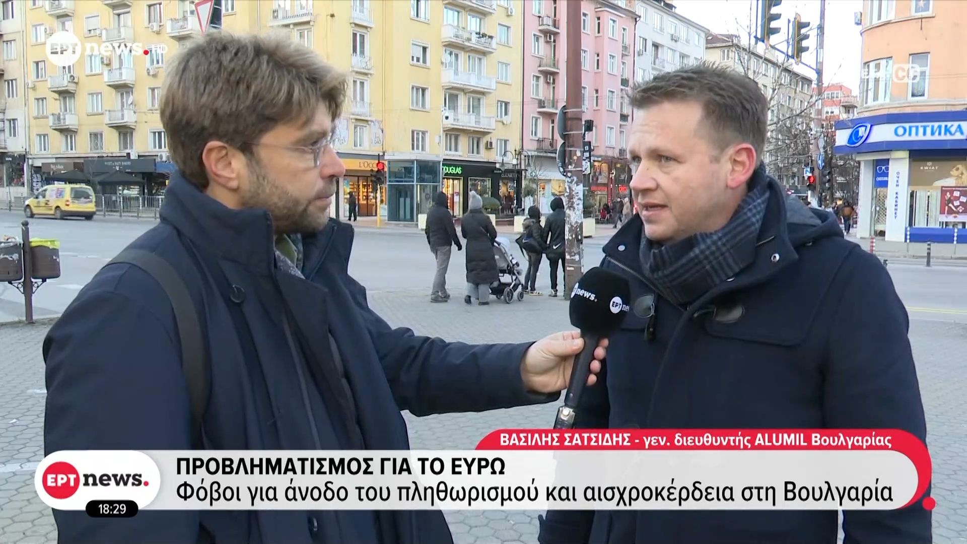 «Ποδαρικό» του Ευρώ στην Βουλγαρία – Επικροτούν οι τουρίστες, προβληματισμένοι οι πολίτες