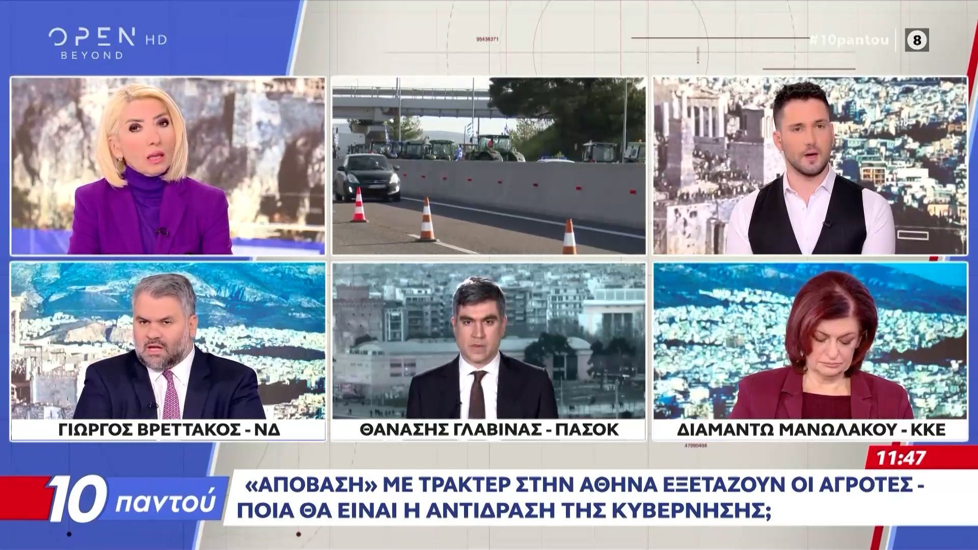 Πολιτική αντιπαράθεση Βρεττάκου, Γλαβίνα, Μανωλάκου για τα αγροτικά μπλόκα
