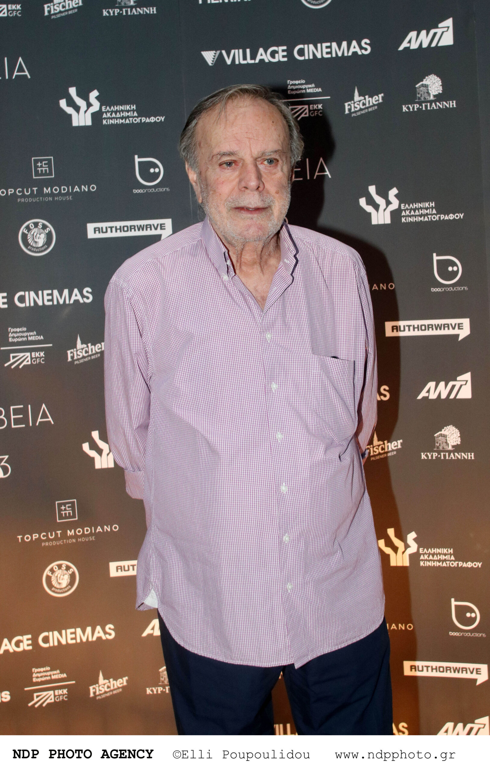 Χρήστος Πολίτης 