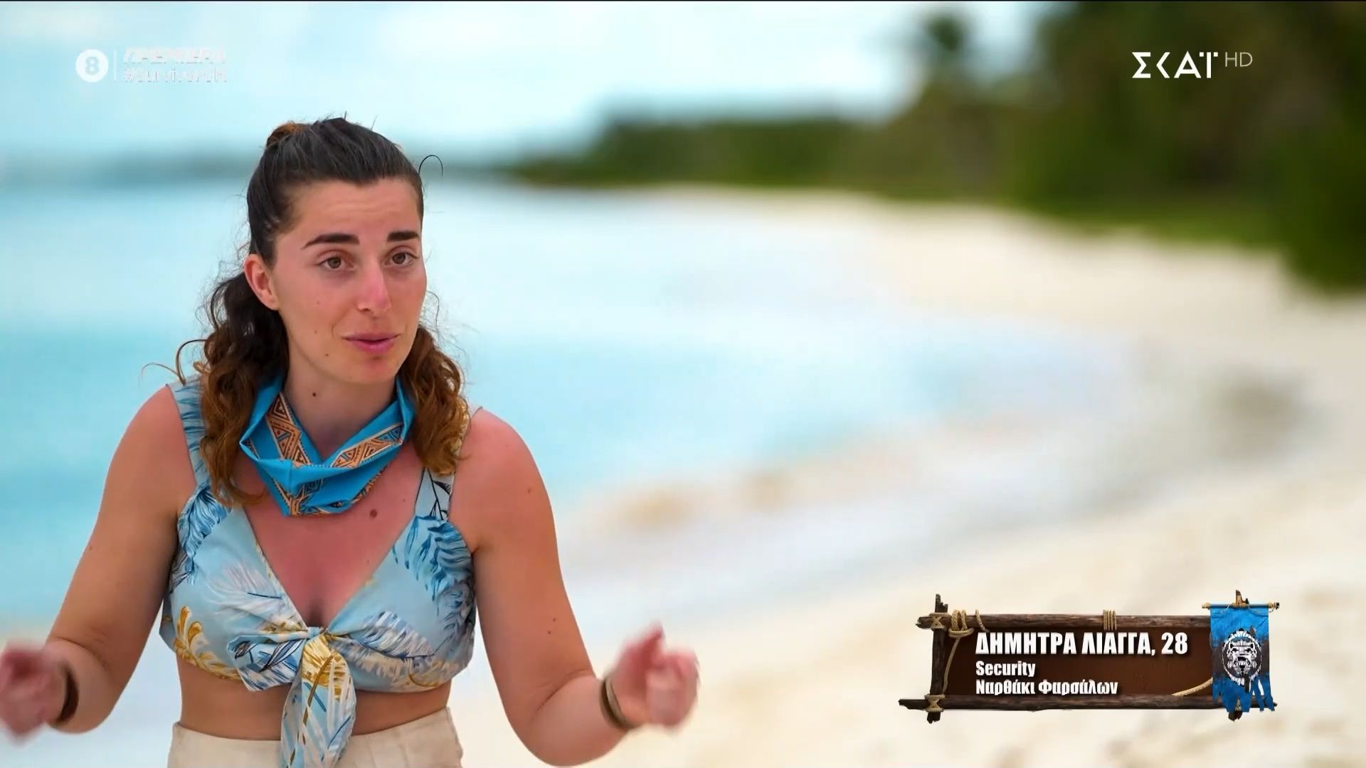 Πολλές αγκαλιές τη νύχτα: «Μετά από αυτο το επεισόδιο μπορεί να είμαστε χωρισμένοι»