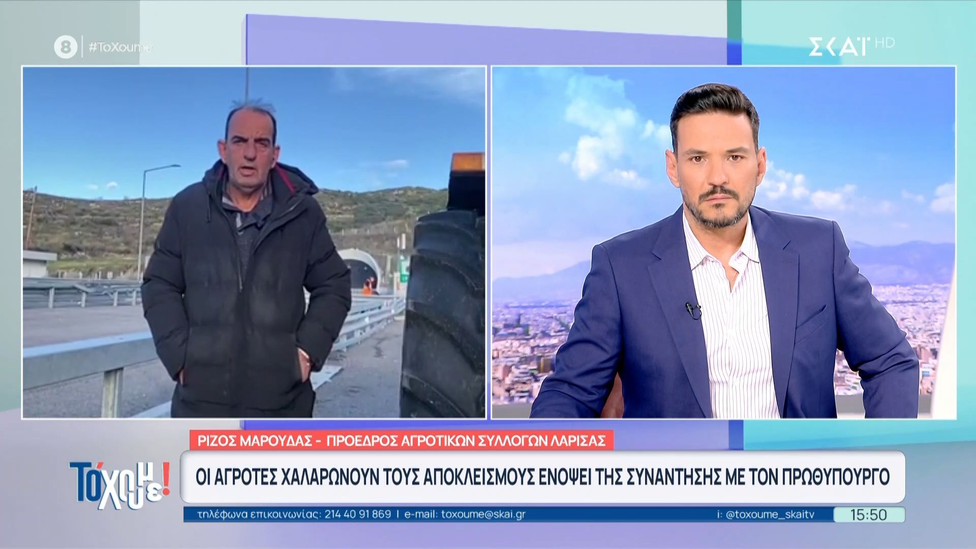 pr-agr-syl-larisas-apaitoyme-lyseis-den-ikanopoiithike-kanena-vasiko-mas-aitima-1767967475