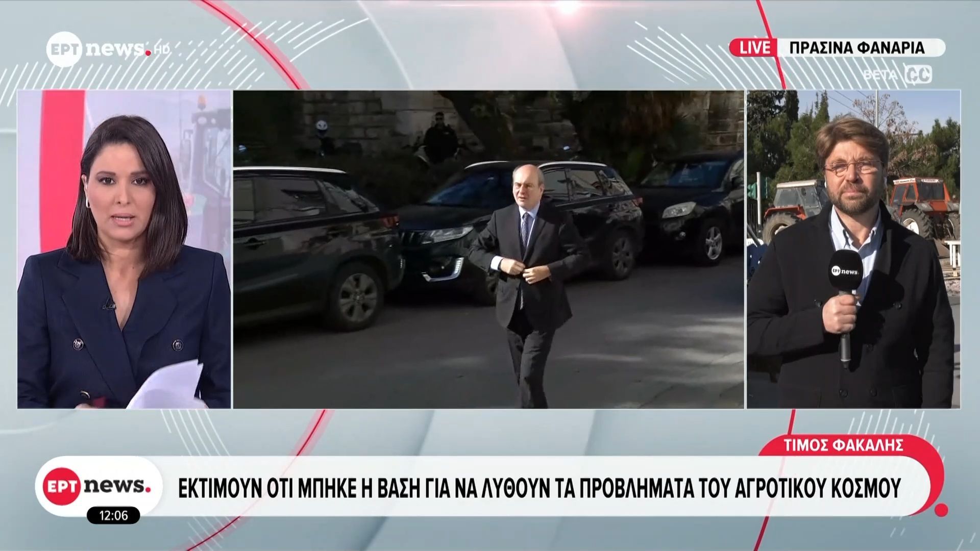 prasina-fanaria-agrotes-ektimoyn-oti-mpike-i-vasi-gia-na-lythoyn-ta-provlimata-t