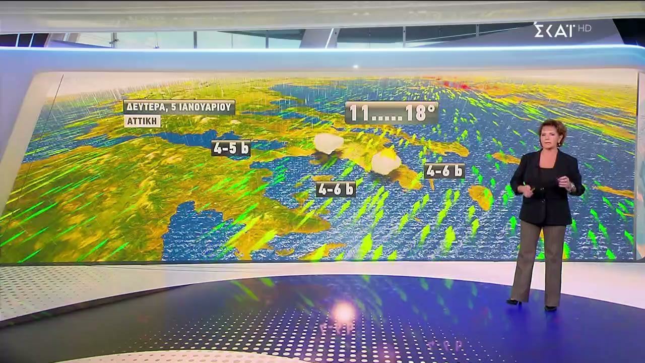 Πρόγνωση Καιρού | 04/01/2026