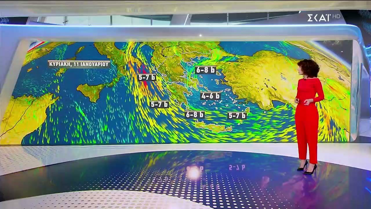 Πρόγνωση Καιρού | 10/01/2026