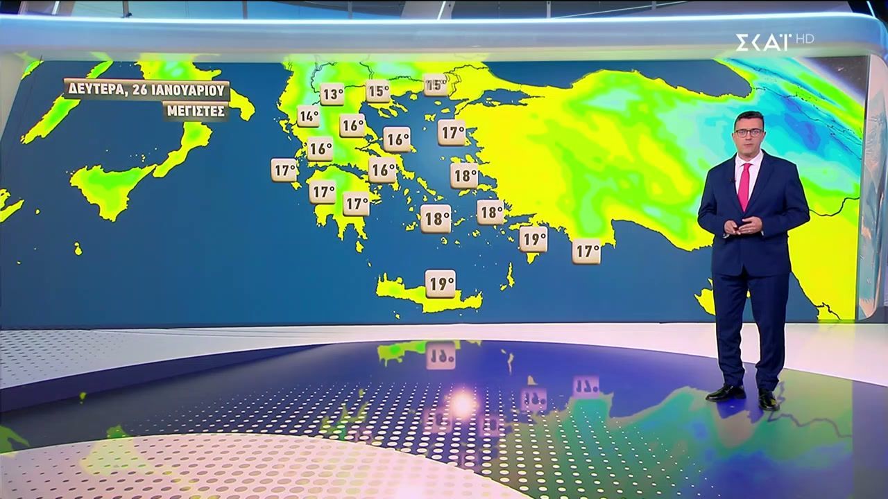 Πρόγνωση Καιρού | 25/01/2026