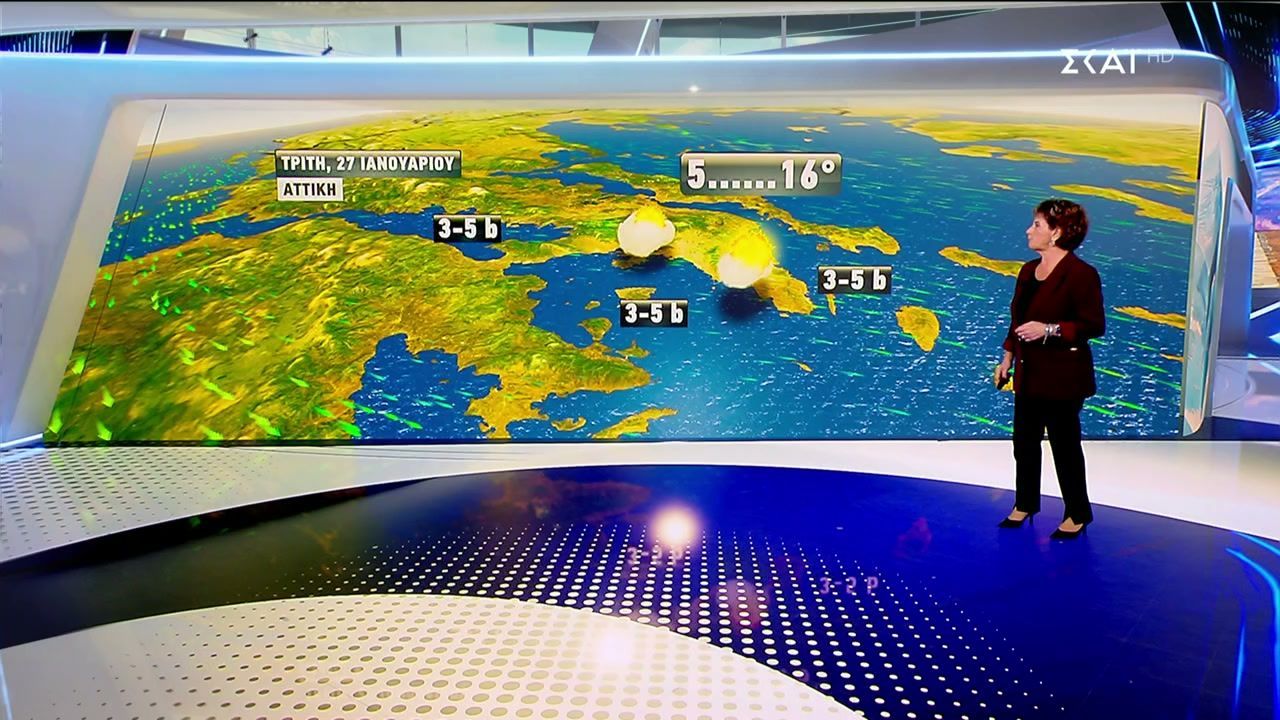 Πρόγνωση Καιρού | 26/01/2026