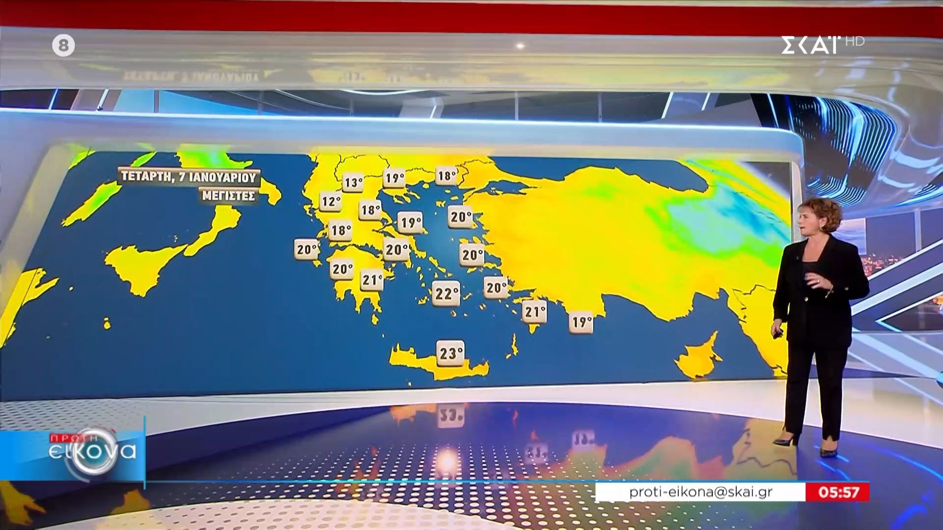 prognosi-kairoy-apo-tin-chr-soyzi-07012026-1767762523