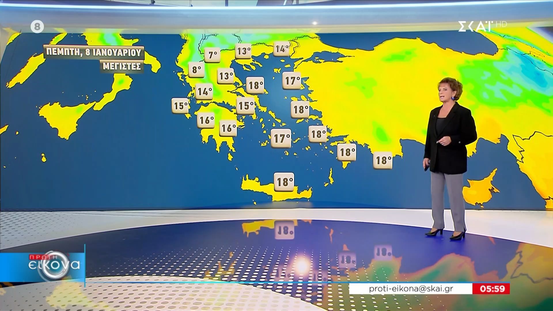 prognosi-kairoy-apo-tin-chr-soyzi-08012026-1767850307