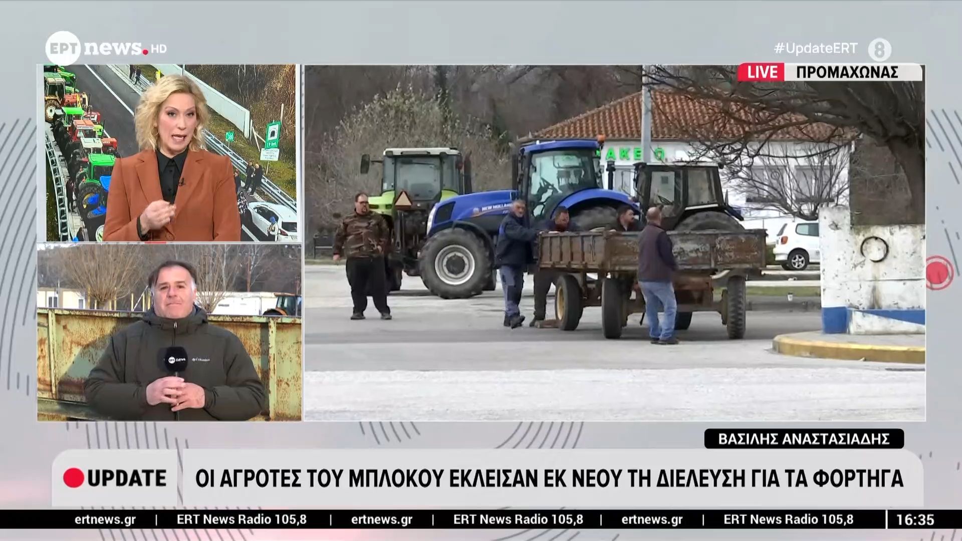 Προμαχώνας: Οι αγρότες του μπλόκου έκλεισαν εκ νέου τη διέλευση για τα φορτηγά