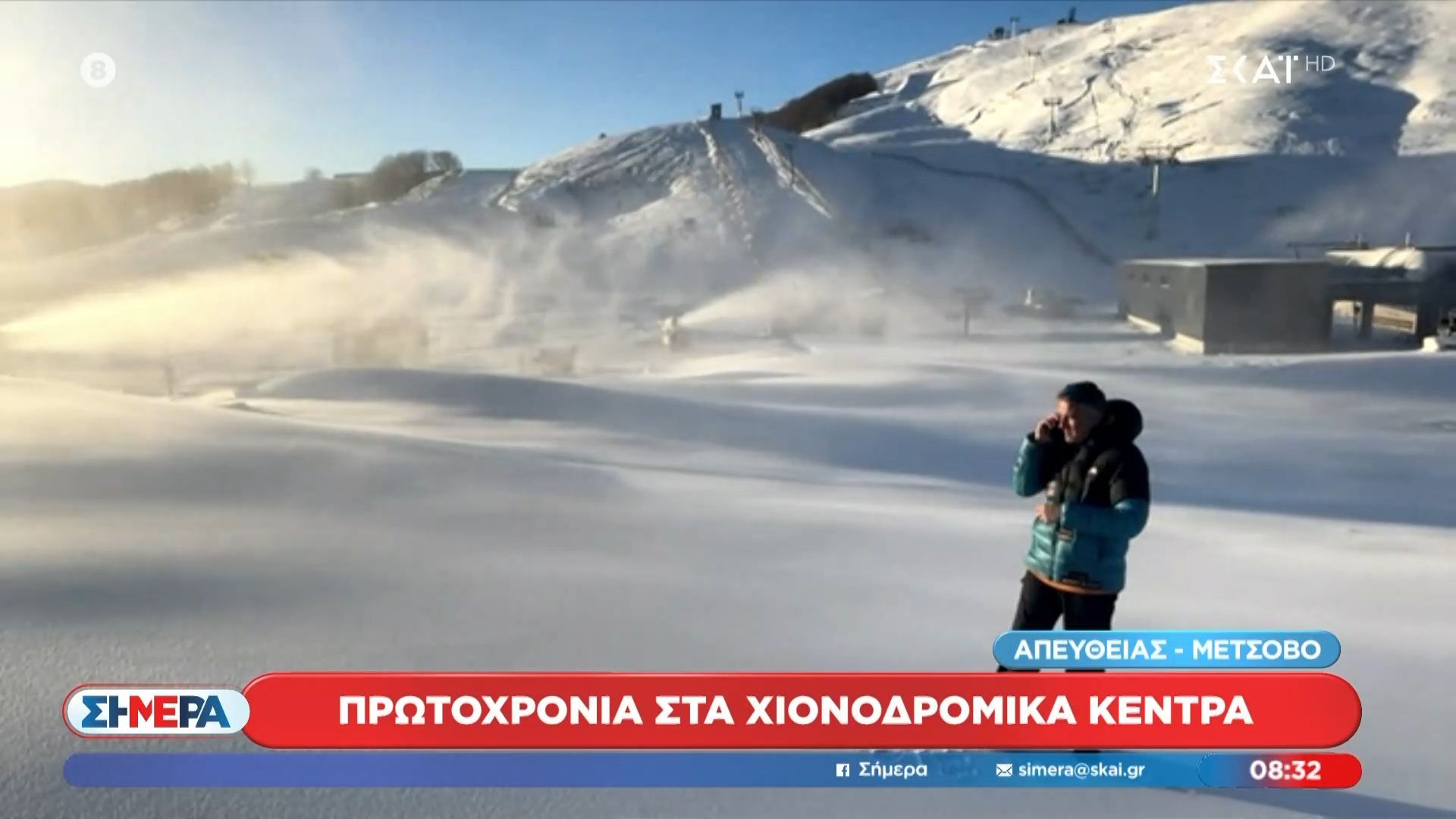 Πρωτοχρονιά στα χιονοδρομικά κέντρα
